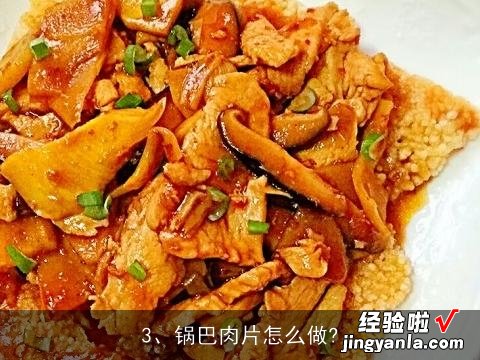 最好吃的牛肉火锅怎样做, 香辣牛肉怎么做