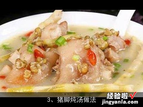 胡辣猪土鸡怎么做呢, 猪蹄子鸡爪子排骨玉米铁锅炖的做法