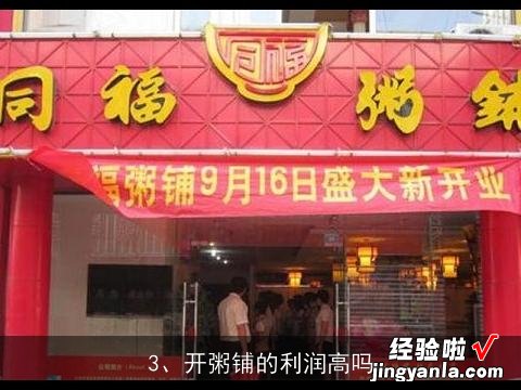 土豆炒芹菜做法大全集视频 土豆炒芹菜做法大全集