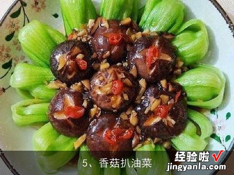 干炸蘑菇怎么做？, 如何让泡菜脆