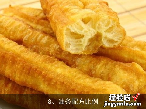 油条的配料及做法, 油条的制作方法