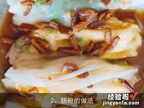 金钱南瓜饼的做法视频 面粉做金钱南瓜饼的做法