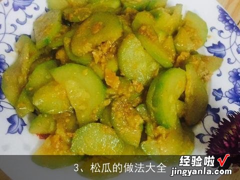 怎么炒松蘑好吃, 松蘑炒肉片的做法，松蘑炒肉片怎么做好吃，松蘑