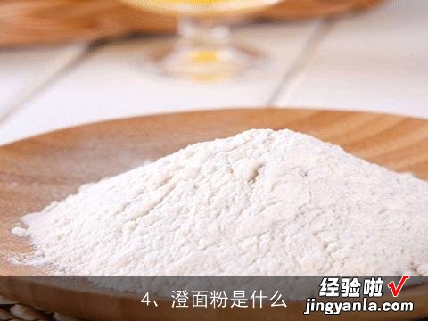 满汉全席都有什么菜, 怎么做好吃，潮式水晶粉果的家常做法