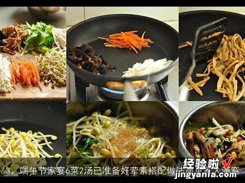 土豆鹌鹑蛋汤的做法大全窍门 土豆鹌鹑蛋汤的做法大全