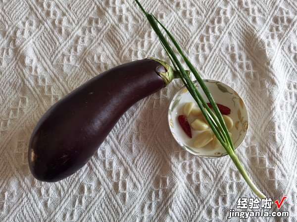 蒜香软糯的蒸茄子