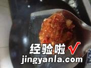 川菜-泡椒腰花