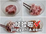 史上最详尽经典川菜【鱼香肉丝】