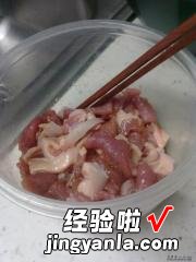 回锅肉