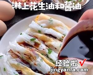 肠粉、煎饼果子、凉面、肉夹馍等50种小吃配方、建议收藏