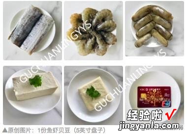 赶紧收藏起来哦 健康减肥就靠这套方法和食谱