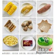 赶紧收藏起来哦 健康减肥就靠这套方法和食谱