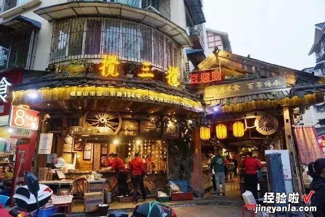 舌尖上的峨眉｜首版《美食地图》上线，挨个吃完再走！