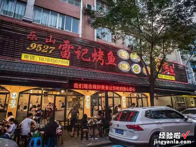 旅博动态 | TOP30美食评选——网红餐饮的battle