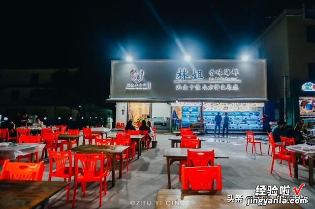 来三亚怎么选美食？这六家网红餐厅，让你一次尝遍海岛美味