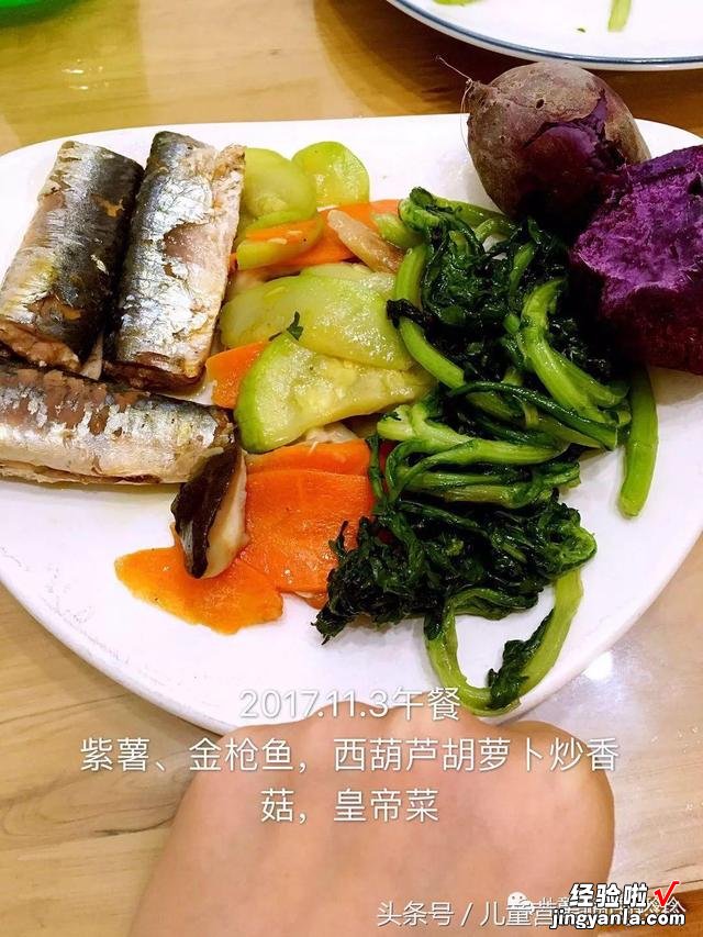 减肥如果是为了健康就好好吃饭吧：100天健康减肥配餐范例第52天