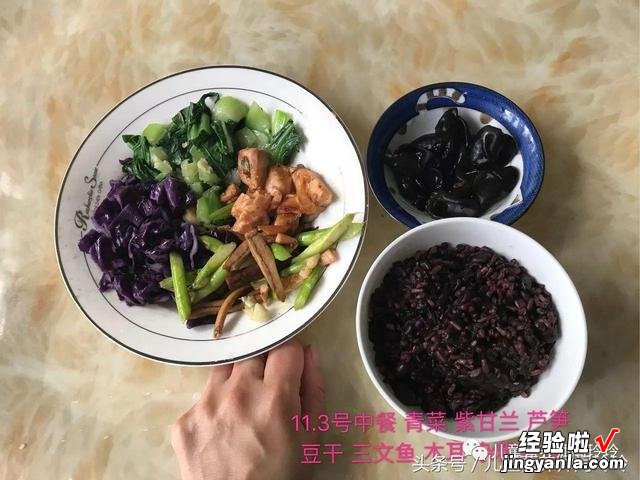 减肥如果是为了健康就好好吃饭吧：100天健康减肥配餐范例第52天