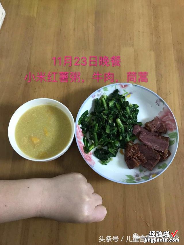 吃减脂餐对上班族来说是不可能的？100天健康减肥配餐范例第60天