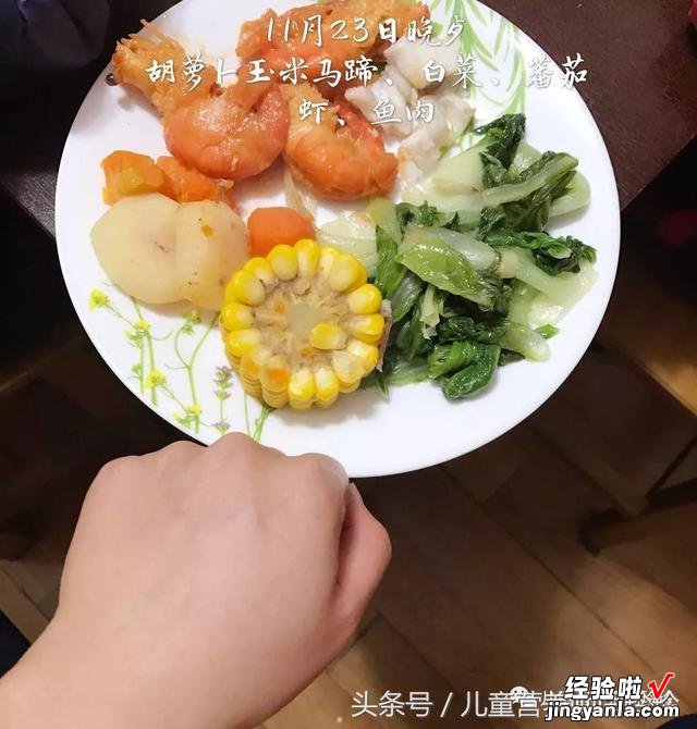 吃减脂餐对上班族来说是不可能的？100天健康减肥配餐范例第60天