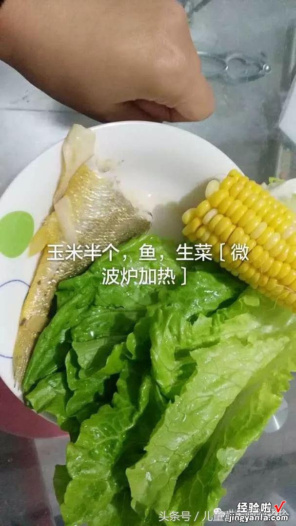 吃减脂餐对上班族来说是不可能的？100天健康减肥配餐范例第60天