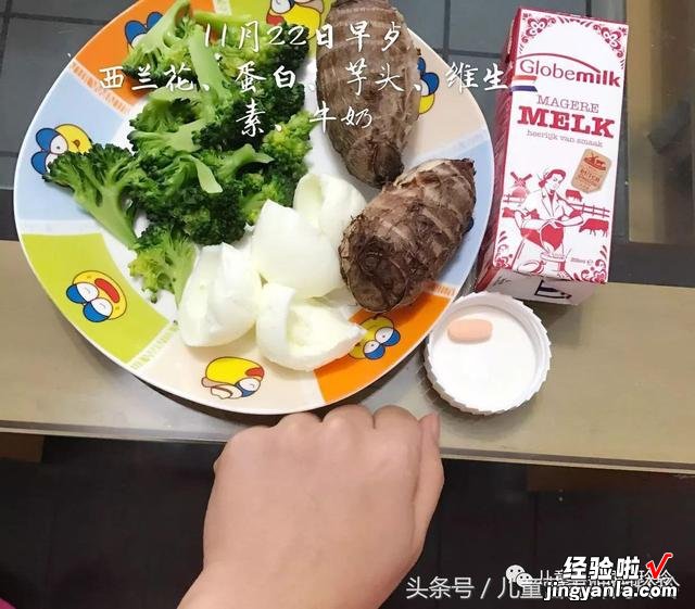 吃减脂餐对上班族来说是不可能的？100天健康减肥配餐范例第60天