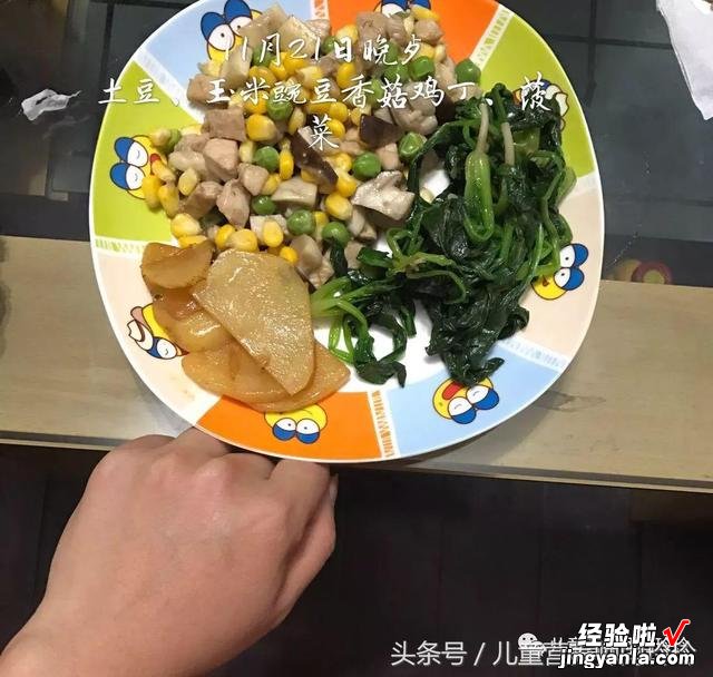 吃减脂餐对上班族来说是不可能的？100天健康减肥配餐范例第60天