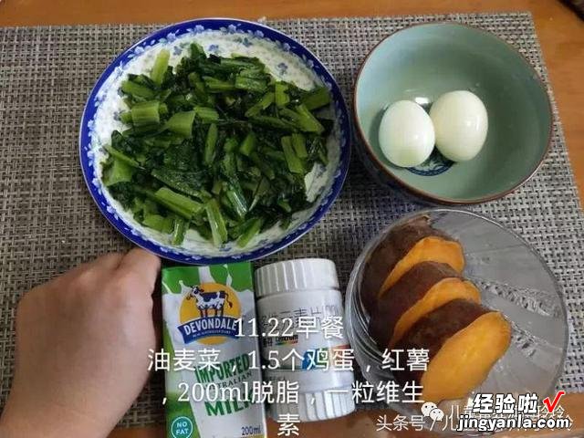 吃减脂餐对上班族来说是不可能的？100天健康减肥配餐范例第60天