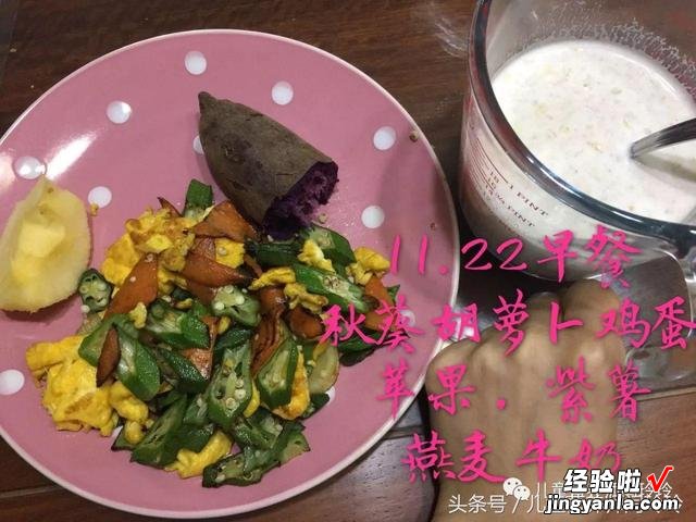 吃减脂餐对上班族来说是不可能的？100天健康减肥配餐范例第60天