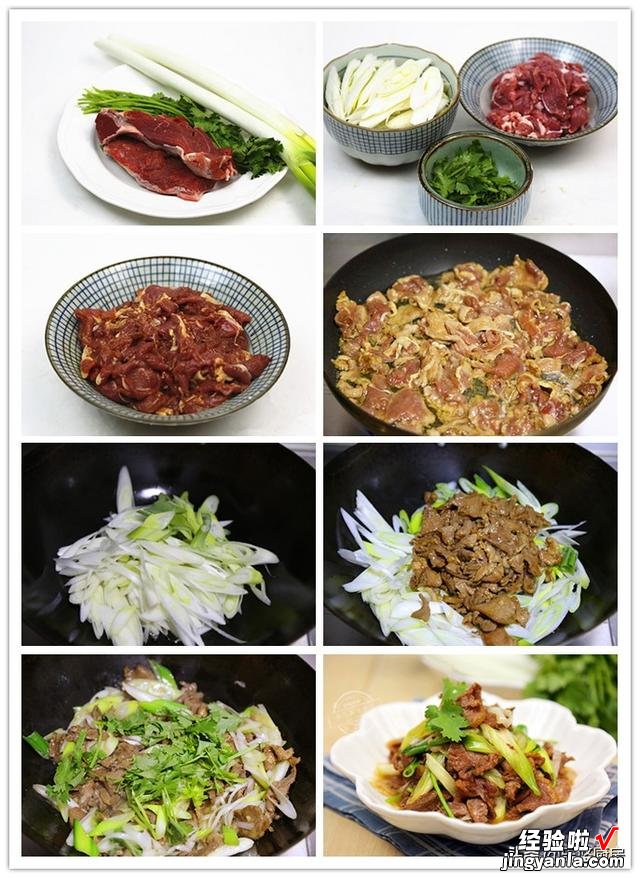 4道凉菜,6道荤菜,一桌丰盛的年夜饭,做法没什么难度