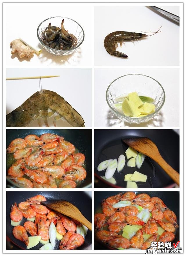 4道凉菜,6道荤菜,一桌丰盛的年夜饭,做法没什么难度
