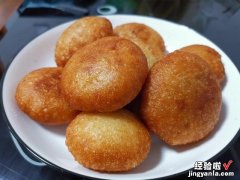 炸糖糕的正宗做法，个个脆皮空心，金黄酥脆软糯，孩子最喜欢吃了