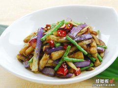 连吃三碗米饭的豆角烧茄子，做法简单，一看就会，汁浓味鲜不油腻