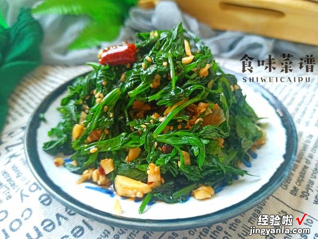 芹菜叶再也不扔了，拌一拌还挺好吃，鲜香美味，饭店最少要卖20元