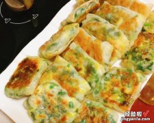 面食最好吃的做法，不用和面不用蒸，出锅外酥里嫩，孩子点名要吃