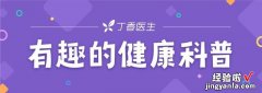 史上最科学详尽的减肥食谱，这样吃的人都瘦了