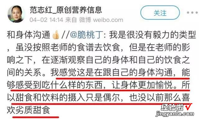 减肥靠挨饿?这份 14 万人都在用的食谱,吃饱吃好也能瘦