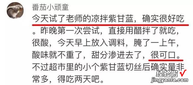 减肥靠挨饿?这份 14 万人都在用的食谱,吃饱吃好也能瘦