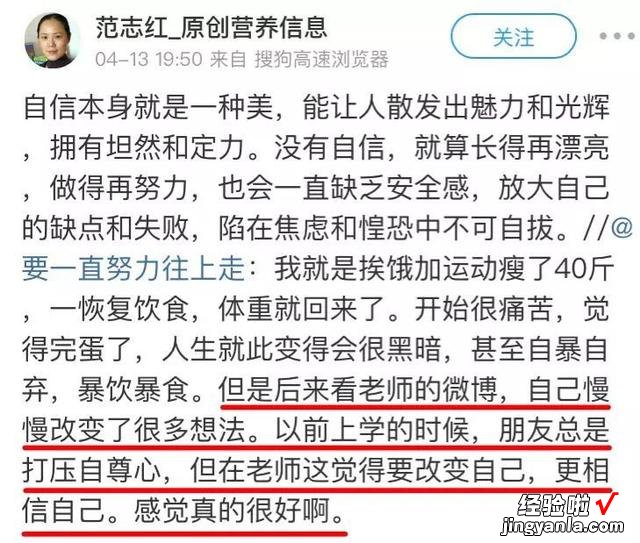 减肥靠挨饿?这份 14 万人都在用的食谱,吃饱吃好也能瘦