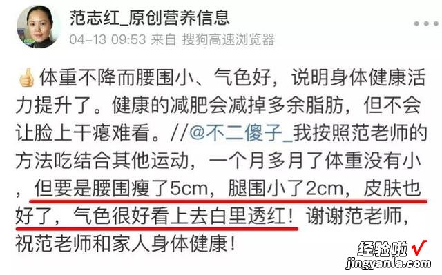 减肥靠挨饿?这份 14 万人都在用的食谱,吃饱吃好也能瘦