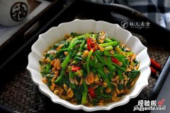 年夜饭，炒热菜别忘这菜，鲜美又快手，每次炒一盘，总是不够吃