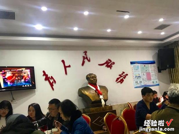 毛氏红烧肉为什么取名为“毛氏”？有什么历史渊源？看完涨知识了