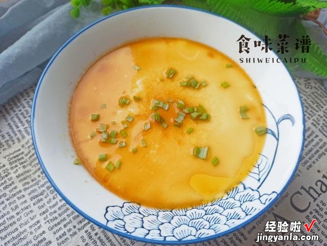 牛奶和它是天生一对,蒸一蒸,细嫩爽滑入口即化,当成早餐最合适
