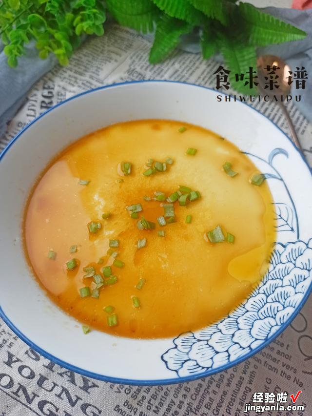 牛奶和它是天生一对,蒸一蒸,细嫩爽滑入口即化,当成早餐最合适