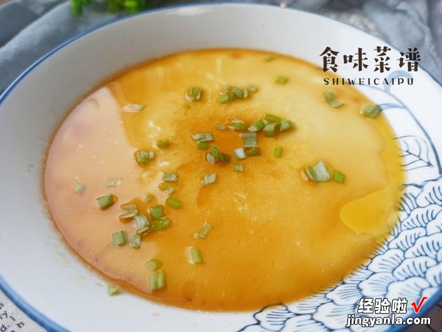 牛奶和它是天生一对,蒸一蒸,细嫩爽滑入口即化,当成早餐最合适