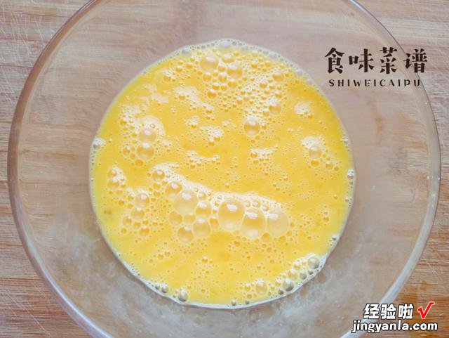 牛奶和它是天生一对,蒸一蒸,细嫩爽滑入口即化,当成早餐最合适