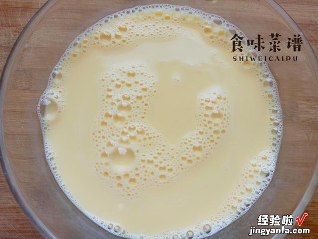 牛奶和它是天生一对,蒸一蒸,细嫩爽滑入口即化,当成早餐最合适