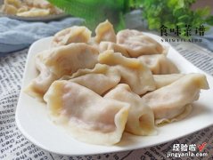 秋天包饺子，还是这菜调馅好吃，鲜嫩营养又多汁，大人孩子都爱吃