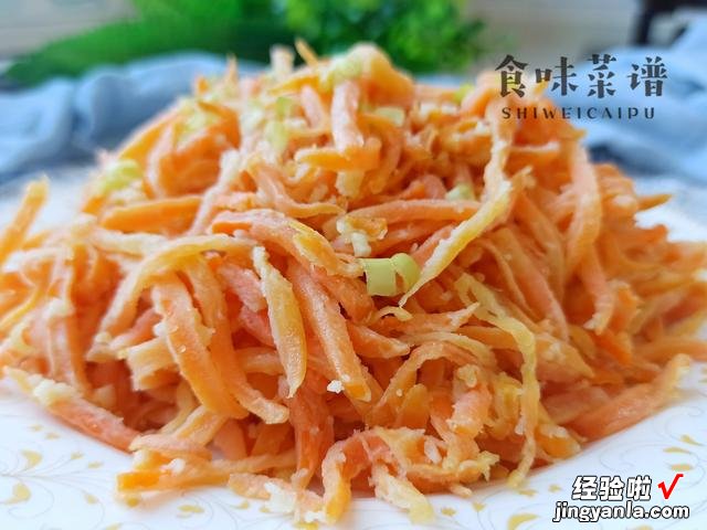 秋冬要多吃胡萝卜,教你好吃新做法,鲜香又美味,大人孩子都爱吃