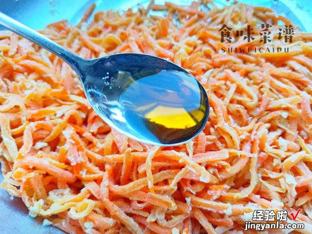 秋冬要多吃胡萝卜,教你好吃新做法,鲜香又美味,大人孩子都爱吃