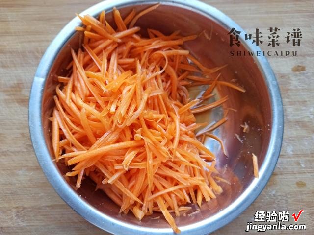 秋冬要多吃胡萝卜,教你好吃新做法,鲜香又美味,大人孩子都爱吃